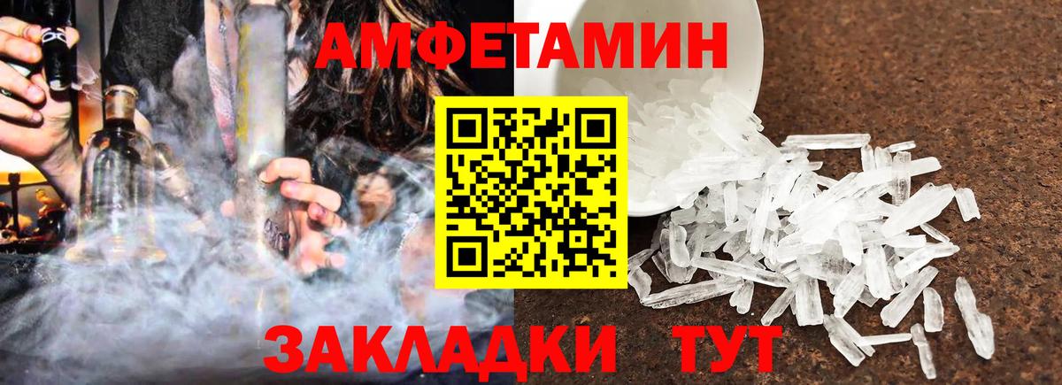 Amphetamine Premium Бугуруслан