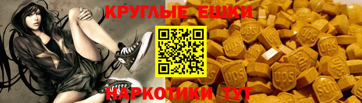Экстази ешки  ЭКСТАЗИ  Бугуруслан  Вход с VPN 