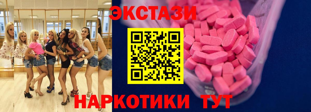 ЭКСТАЗИ louis Vuitton Бугуруслан