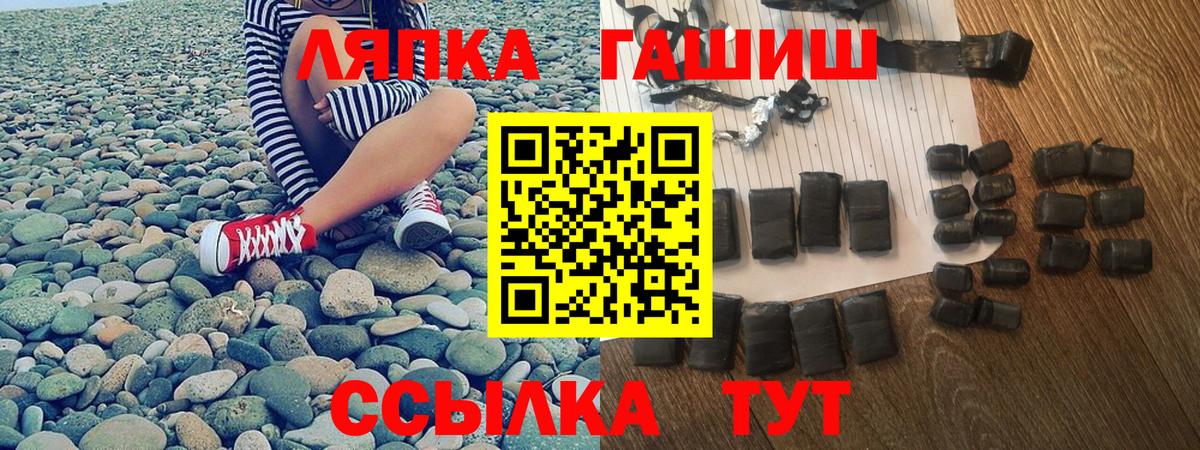 Бугуруслан  ГАШ Изолятор  Вход с VPN 