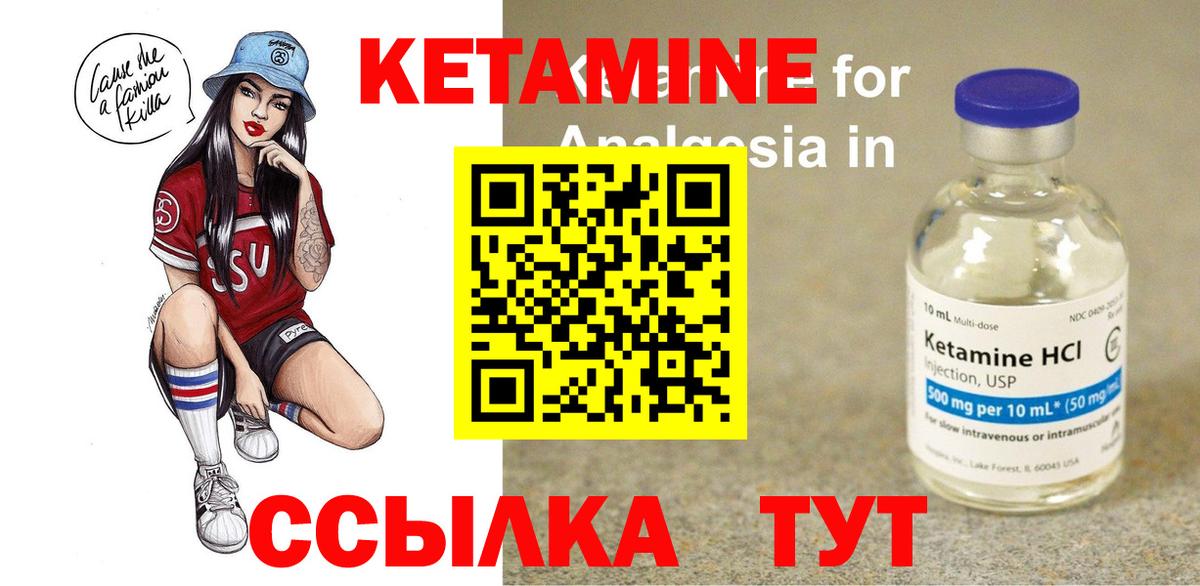 Кетамин VHQ  mega вход  КЕТАМИН VHQ  Бугуруслан  Вход с VPN 