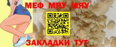 первитин Мариинск