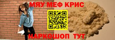 первитин Мариинск