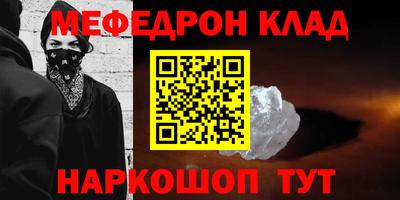 ешки Малоярославец