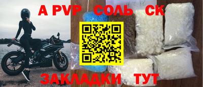ешки Малоярославец