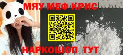 МДМА Малгобек