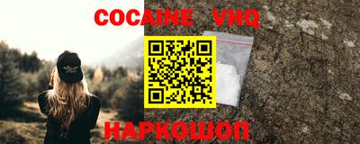 ешки Малоярославец