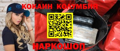 МДМА Малгобек