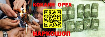 ешки Малоярославец