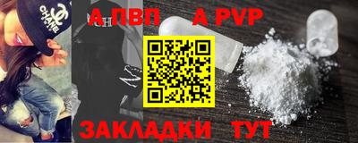 первитин Мариинск