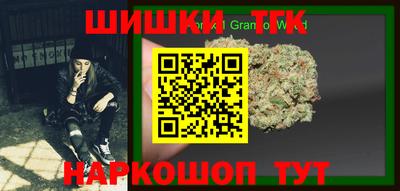МДМА Малгобек
