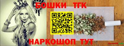 первитин Мариинск