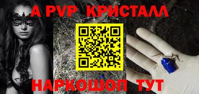 МДМА Малгобек