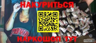 первитин Мариинск