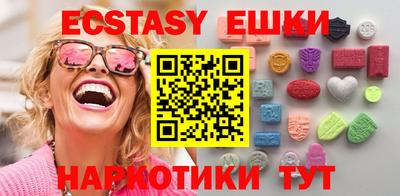первитин Мариинск