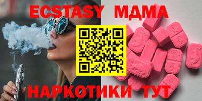первитин Мариинск