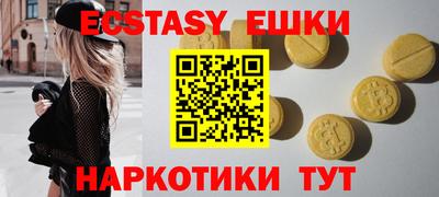 первитин Мариинск