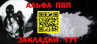 первитин Мариинск