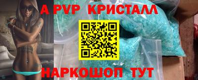 МДМА Малгобек