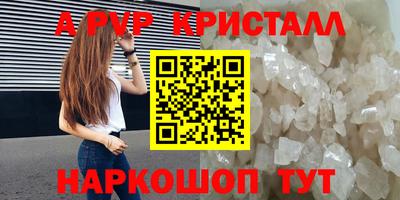 первитин Мариинск