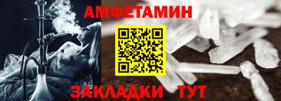 первитин Мариинск