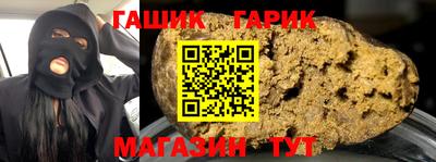 первитин Мариинск