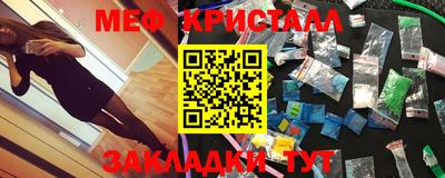ешки Малоярославец