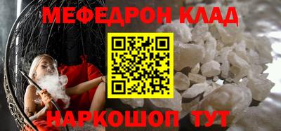 МДМА Малгобек