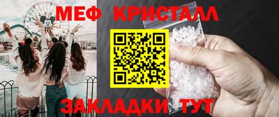 ешки Малоярославец