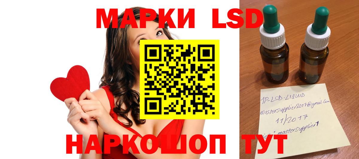 ЛСД экстази кислота Бугуруслан