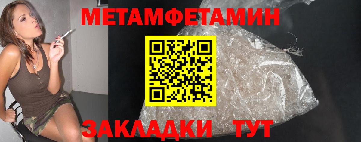 Метамфетамин пудра  Метамфетамин пудра  Вход с VPN  Метамфетамин  Бугуруслан 