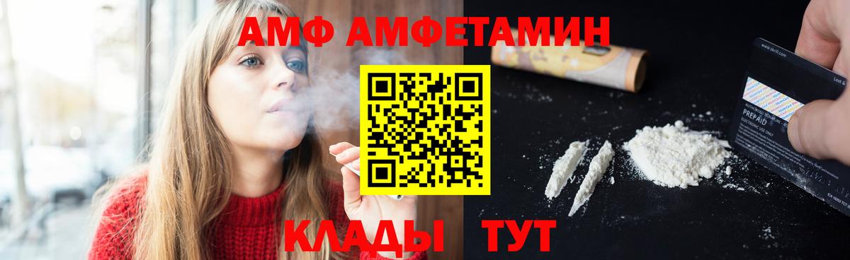 Метамфетамин винт Бугуруслан