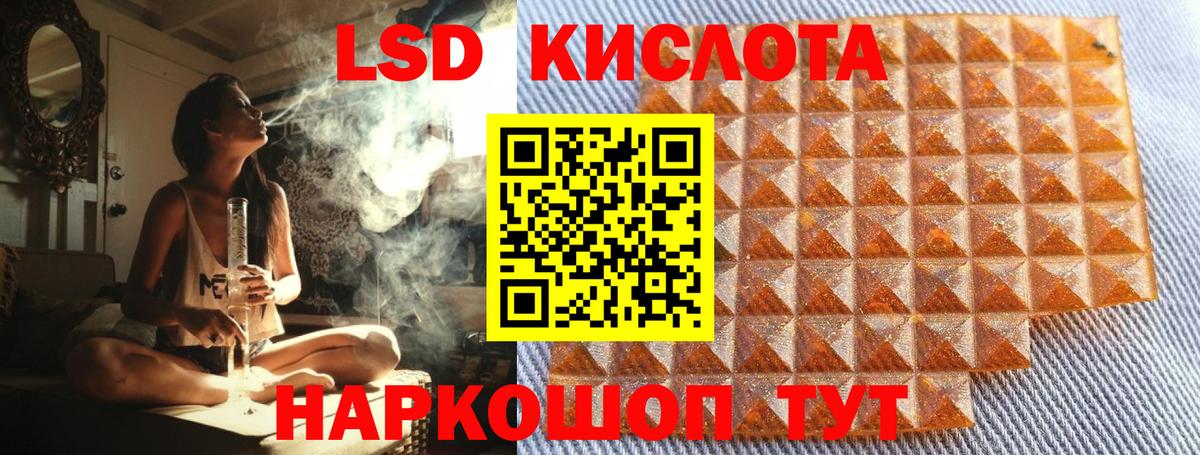закладки  Марки 25I-NBOMe 1,8мг  Марки N-bome  Бугуруслан  Вход с VPN  Марки 25I-NBOMe 1,8мг 