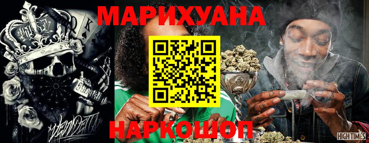 МАРИХУАНА Bruce Banner  Вход с VPN  Бугуруслан  МАРИХУАНА марихуана 